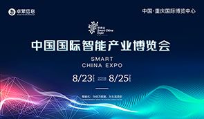 社會經濟咨詢服務 洞察發展脈搏，賦能決策未來
